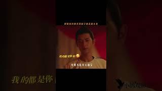 谁懂啊！谁懂我在期待看什么！#锦绣芳华 #杨紫 #李现 #李现杨紫##国色芳华#cdrama #movie #drama #fantasy #yangzi #lixian #愛情 #couple