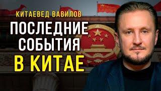 Китайский мир на Украине, Тайваньский Лай на Дальний Восток, исторический разворот Путина, Вавилов