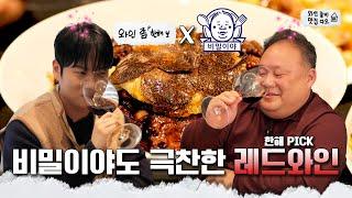 [CC/SUB] The taste of capital I felt at the restaurant 'Mutan' 