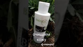 Уход за лицом от Biosea