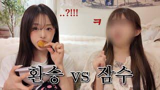 아빠 딸이랑 고민상담 … 밸런스 …