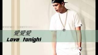 《Catfish 鯰魚哥 Music》- Love Tonight