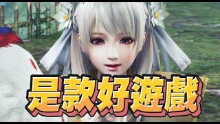 【魯蛋精華】快樂雙刀轉圈圈 - 12/25 PC 討鬼傳 極TOUKIDEN KIWAMI