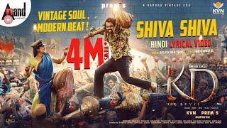 SHIVA SHIVA | Lyrical | Hindi | KD | KVN Productions | Prem's | AJ | Dhruva Sarja | Reeshma| Suprith