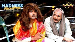 ‘Gangs Of Madness-pur’ की Special Screening! | Madness Machayenge | Best Of Ketan Singh