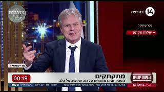 עו"ד ארי שמאי מקורב ל"משוגעים של חב"ד" (למעליותא) מזכיר על יום כ"ד טבת יום ההילולא של האדמו"ר הזקן.