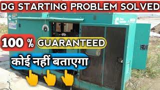 DG starting problem solved /DG स्टार्टिंग प्रॉब्लम केसे ठीक करे!!