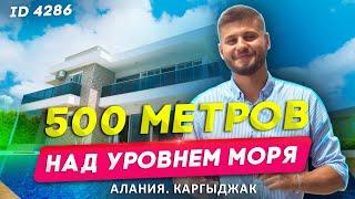 Купить виллу в Алании с видом на море недорого. Недвижимость в Турции. Виллы в Алании