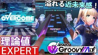 【グルミク/理論値PFC】OVERCOME - Lv.13 [SE無し/手元動画]【D4DJ Groovy Mix】