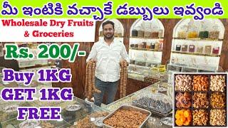 Dry Fruits Cash On Delivery|| Hyderabad Wholesale Market|| Hashmi Dry Fruits & Groceries|| VNKideas