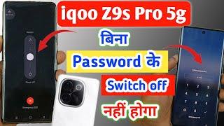 iqoo z9s pro 5g switch off password kaise lagaye / iqoo z9s pro switch off password setting