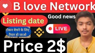 B love network listing update|| B Love token list kab hoga || B Love Dapp || B Love network