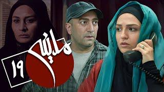 سریال مدینه - قسمت 19 | Serial Madineh - Part 19