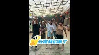 After more than ten days of consideration  Mengyan finally decided to take the whole family to Yunn