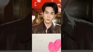 #临江仙 偷偷画下心意，再偷偷递给你～#白鹿 #曾舜晞 #临江仙 #cdrama #drama #bailu #joseph