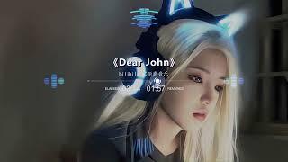 【最高音质】比莉《Dear John》 超清无损立体声，佩戴耳机感受！ | 零距离音乐 | 音樂 | 混音音樂