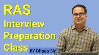 RAS Interview Preparation Class By Dileep Sir