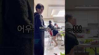 흥오른 처제들 feat.장모님반응ㅋㅋㅋㅋㅋ