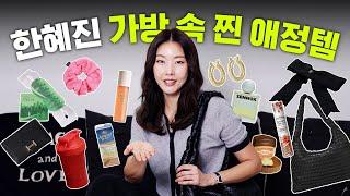 *It will be sold out* Han Hyejin's what's in my bag, full of items you want to buy? 