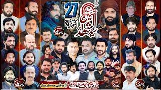 Live Majlis e Aza 27 October 2024 | Reza e Najaf Qila Bhattian Muredkay | @HaideriAzadariNetwork