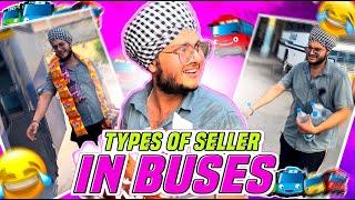 ਬੱਸਾਂ ਵਿਚ ਸਮਾਨ ਵੇਚਣ ਵਾਲੇ  ||Types Of Seller In Buses || Purewal Paramjit