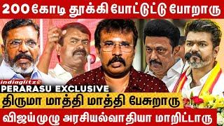 சீமான் தேவை இல்லாத வேலை பாக்குறாரு : Perarasu Exclusive Interview | Vijay | Tvk