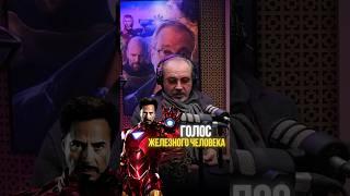 Я – ЖЕЛЕЗНЫЙ ЧЕЛОВЕК  Владимир Зайцев про запись легендарной фразы