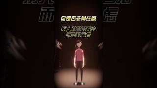 期待效应：相信自己，你就能变得更好 #自我暗示 #积极心理学 #人生哲理