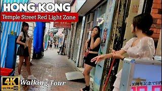 Hong Kong Secret Little Red Light Zone Temple Street Jordan Day Walking Tour 4K Sept. 2024