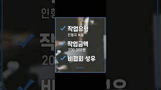 [ALLVoice] 인형극 내레이션 #shorts