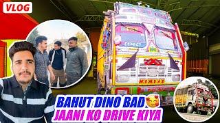 Jaani Ko Drive Kiya Bouth Time Ka Bad | Jaani Bi poonch Gya ￼Apna Pass | Jahaan Going To Guwahati