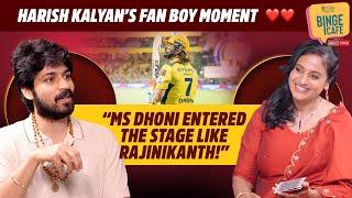 Harish Kalyan's Fan Boy Moment | MS Dhoni Entered The Stage Like Rajinikanth  |Binge Cafe|Anu Hasan