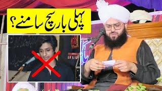 Mufti Samar Abbas Attari New Sapeech 2024 | Qaswar Studio