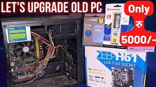 Upgrade Old Pc Under 5k| Old pc upgrade to Gaming Pc