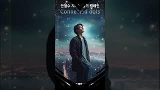 #안철수 지지자 찿기  ~~#
