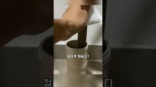 틈새를 막는 남자