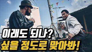 《15분 순삭》 홍금보 무술감독님의 정교하고 화려한 액션으로 무장 홍콩판 테이큰 살파랑3 파라독스 [영화리뷰/영화추천]