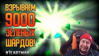 Raid Shadow Legends Открытие шардов | Открыл 9000 осколков на аккаунте