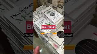 Daryaganj Book Market | Cheapest Books Market In Delhi 2023 | नई सड़क Book Market | Novels | Books