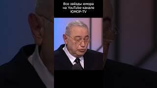ДУPA ДУPOЙ I Все звёзды юмора и шоу бизнеса на ЮМОР TV #юмор #приколы #шутки #вайны #смех #comedy