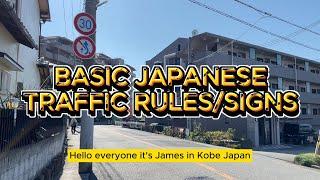 "Driving in Japan: A Beginner's Guide to Traffic Rules and Road Signs" #japan #japantrafficrules