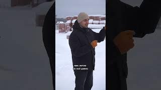 Можно ли заливать фундамент зимой? #строительство