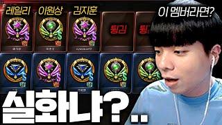 우리팀 2명이 없는 상황 하지만 "이 멤버라면?!"