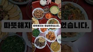 #설날#음식#시어머니음식