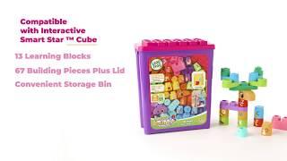 LeapBuilders 81-Piece Jumbo Blocks Box (Pink) | Demo Video | LeapFrog