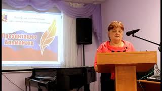 Ольга Гавриленко - Деревенька моя