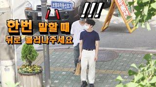 횡단보도 음성안내장치인척하기 ㅋㅋㅋㅋㅋ