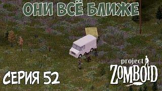 Снова на вылазки Зелёная пустыня Project Zomboid 41 78 17