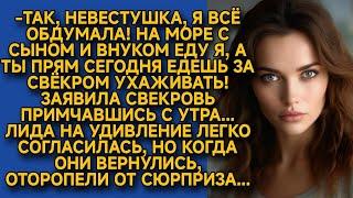 Свекровь не учуяла подвох, когда невестка легко согласилась на её требования, но вскоре...