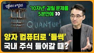 테슬라, 살까 팔까..."최악 지나가는 중" [염블리의 비밀노트/12월 3주차 ①]